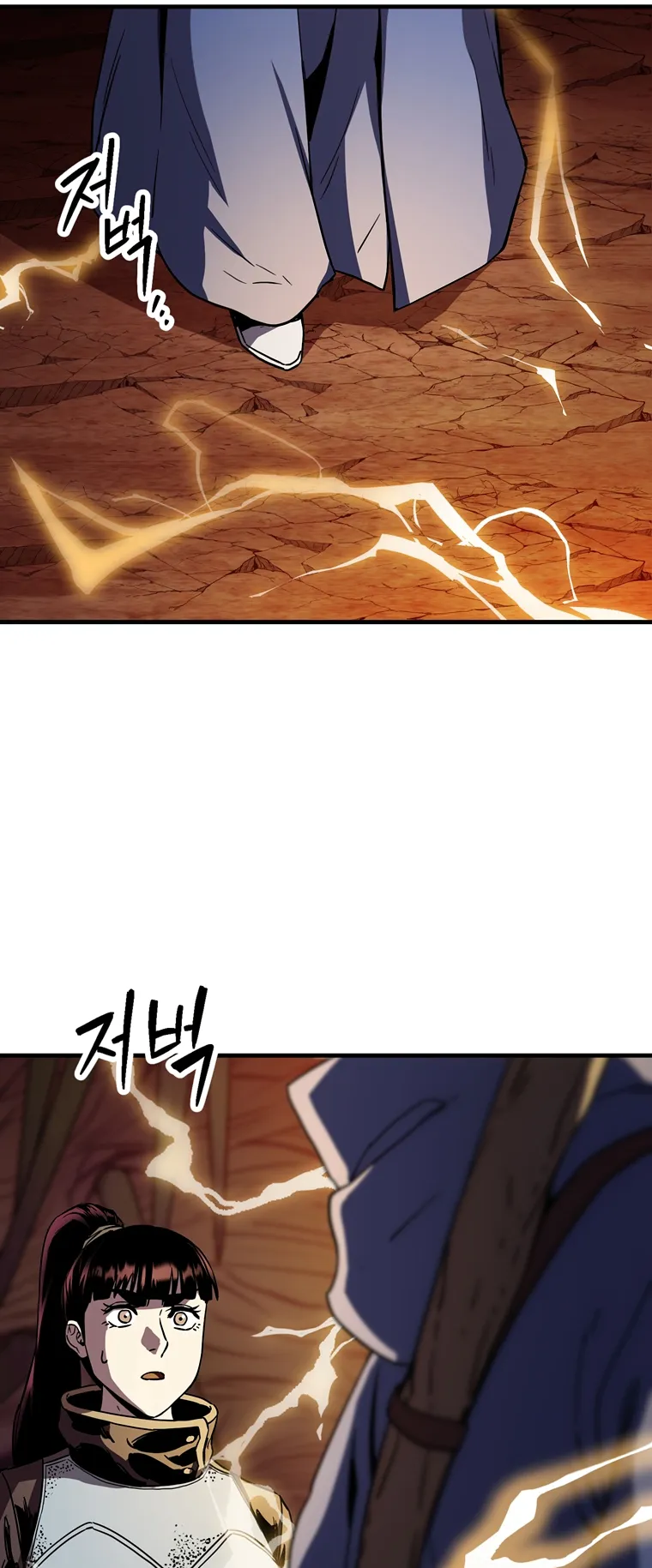 Page 24 of Chapter 109
