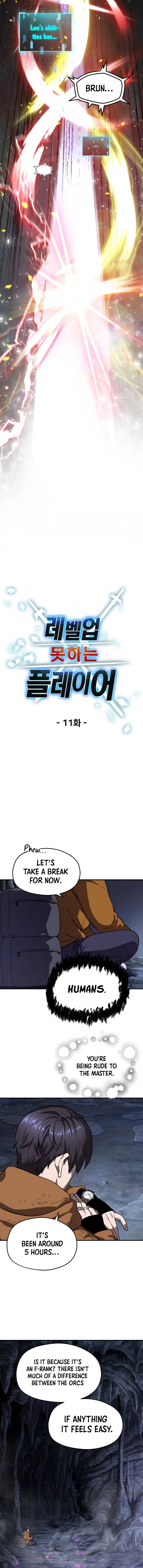 Page 3 of Chapter 11