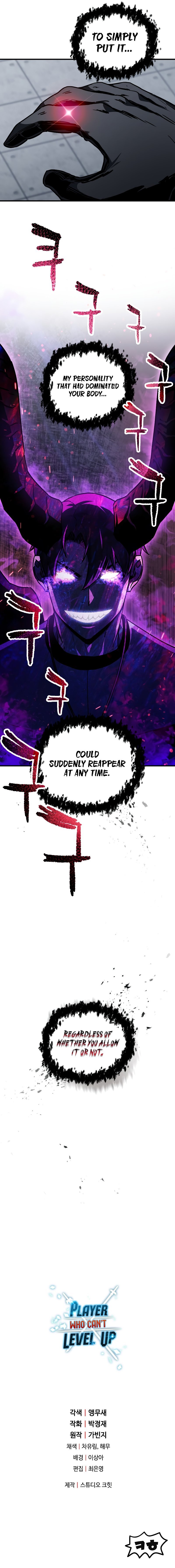 Page 11 of Chapter 112