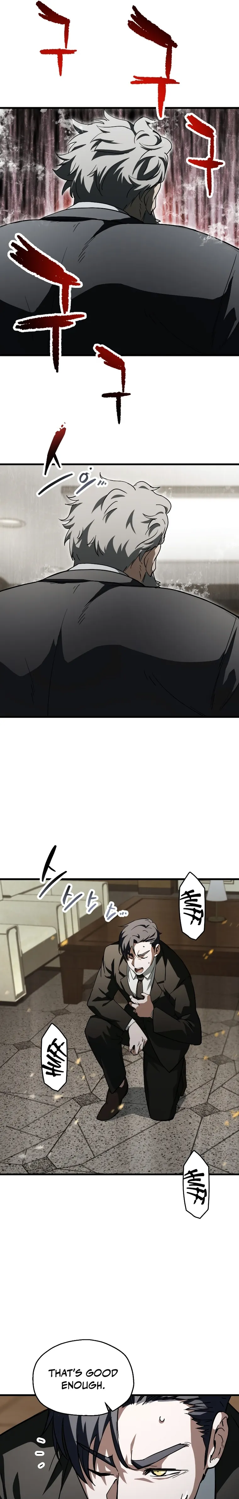 Page 25 of Chapter 116