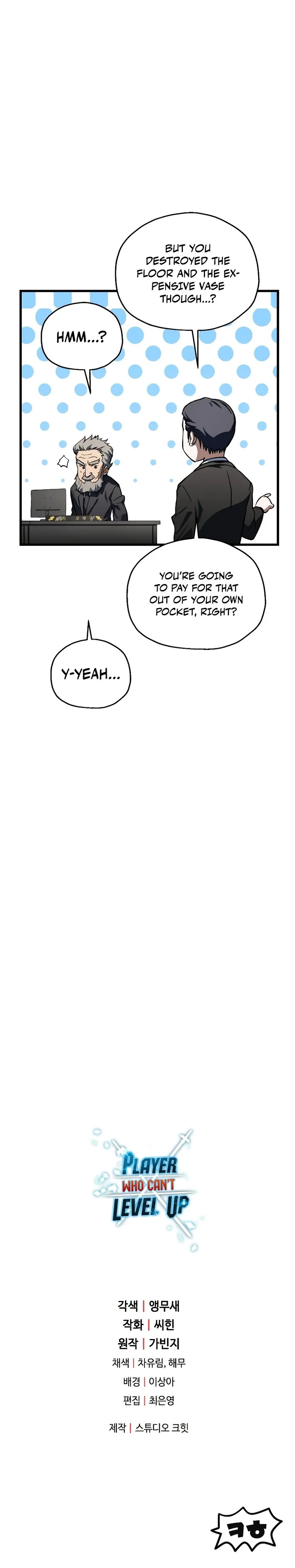 Page 28 of Chapter 116