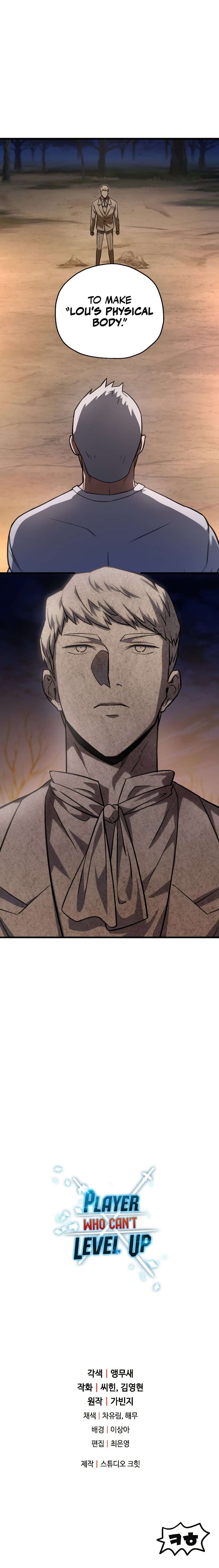 Page 10 of Chapter 120