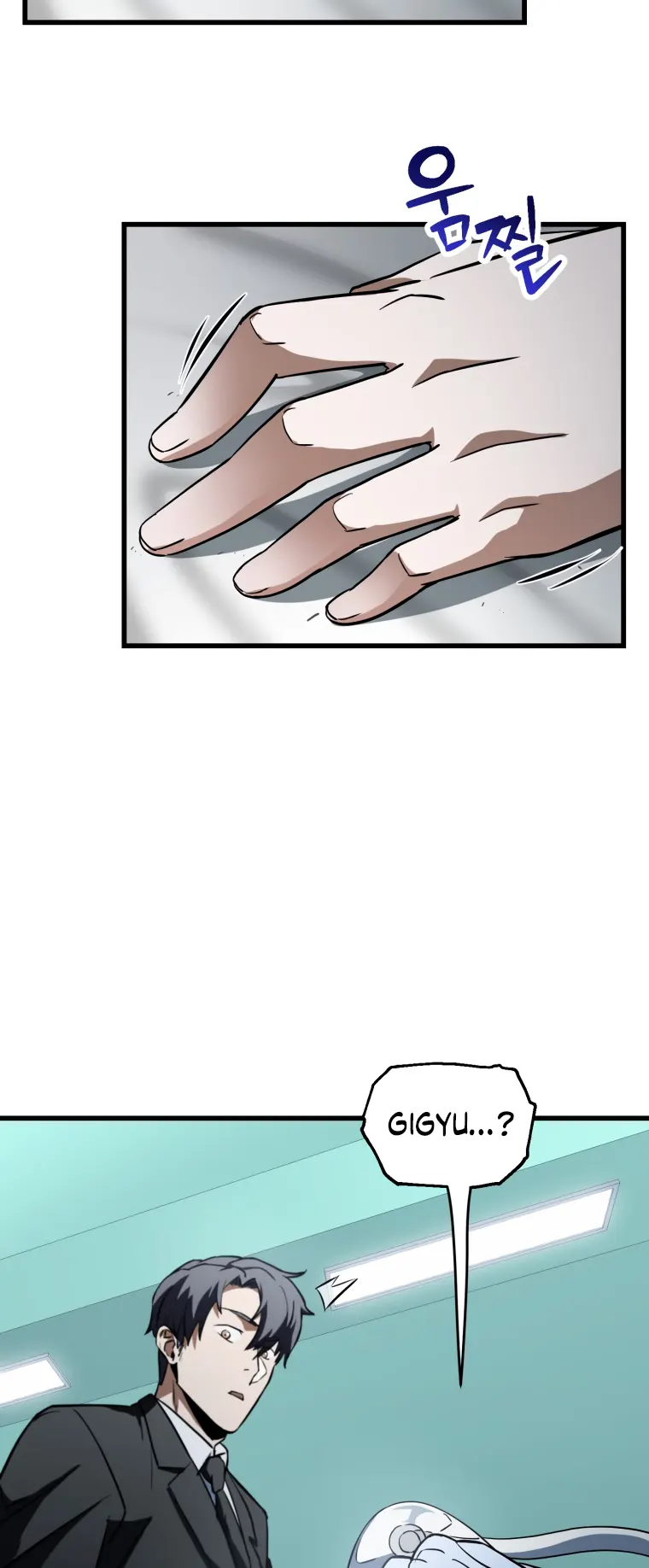 Page 13 of Chapter 121