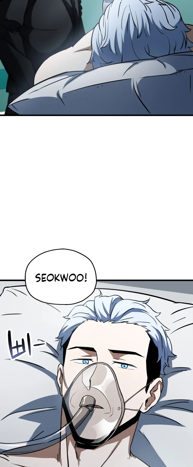 Page 14 of Chapter 121