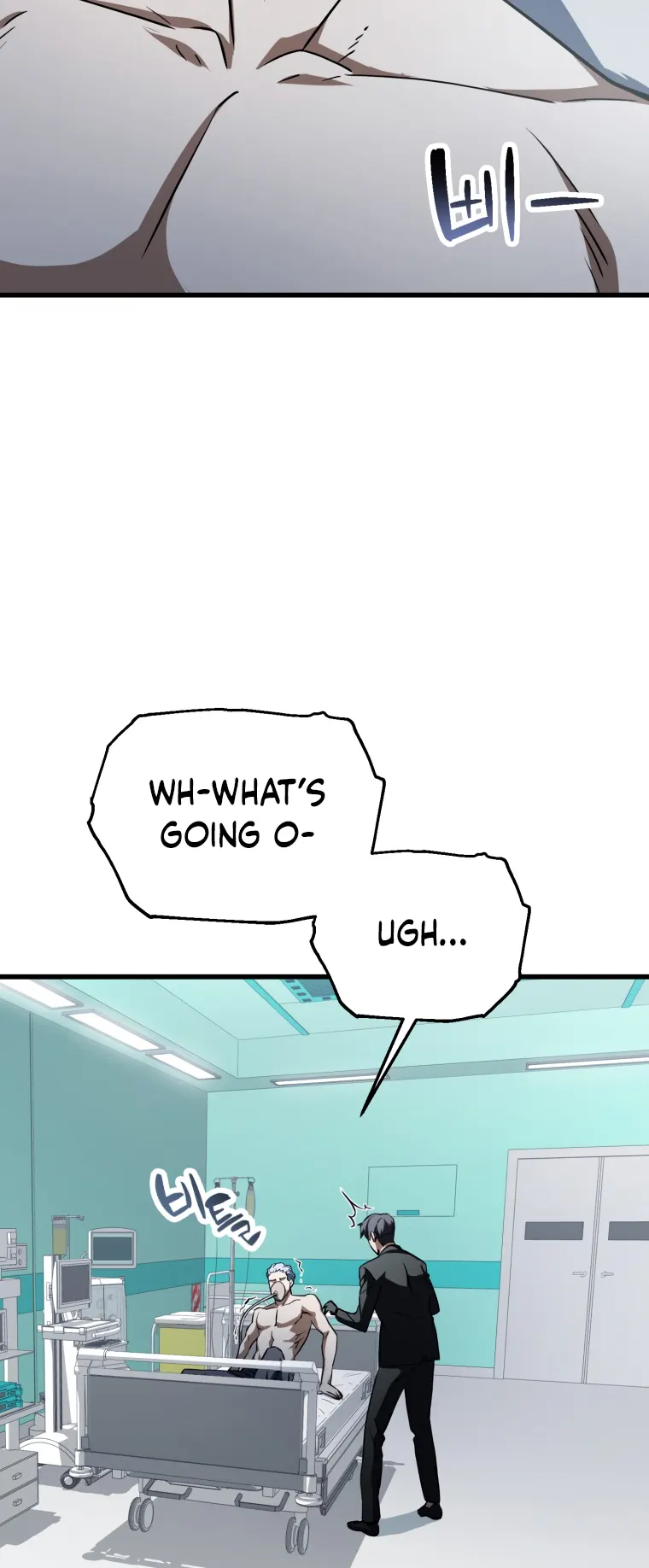 Page 15 of Chapter 121