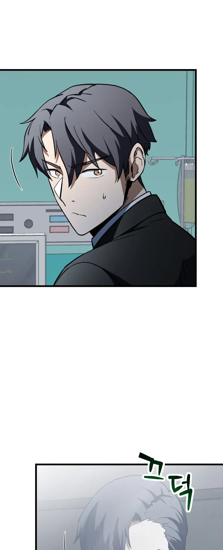 Page 18 of Chapter 121