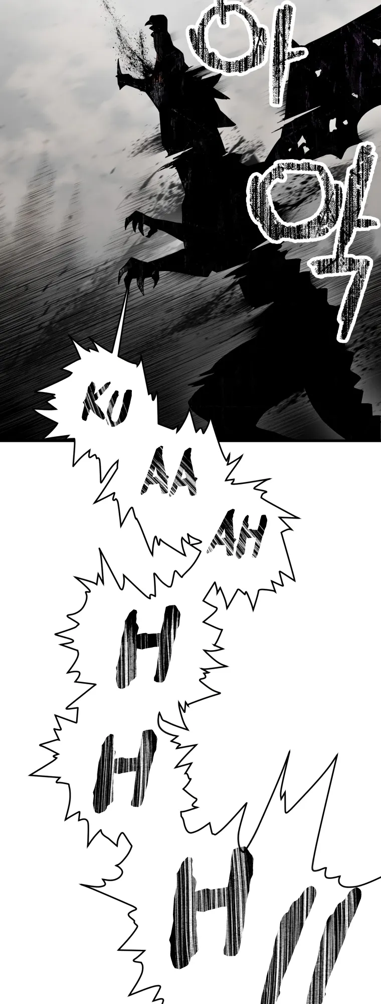 Page 71 of Chapter 121