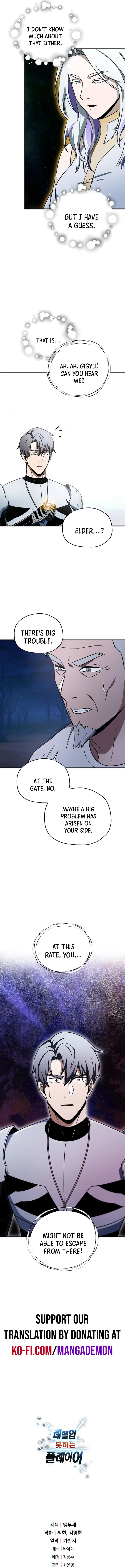 Page 14 of Chapter 133