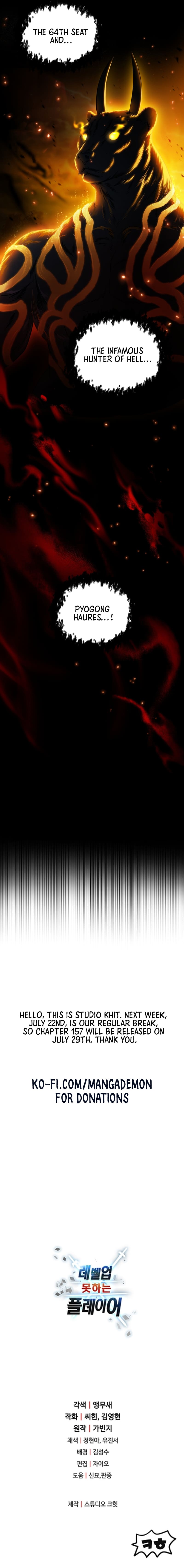 Page 14 of Chapter 156