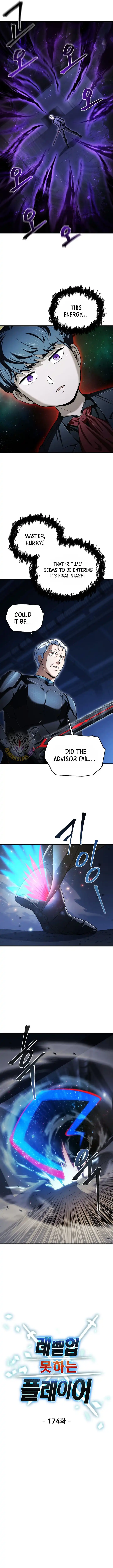 Page 6 of Chapter 174