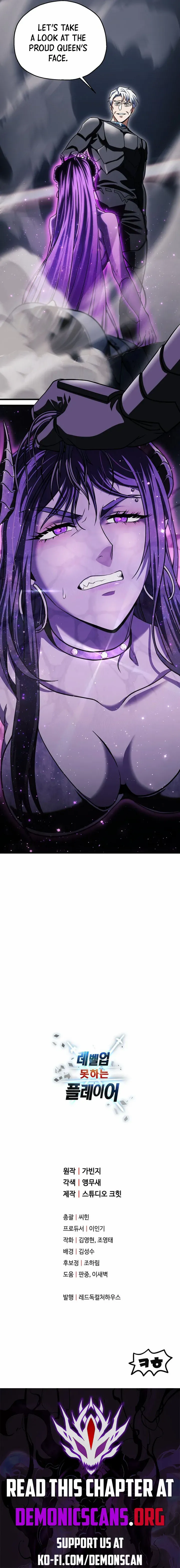 Page 12 of Chapter 176