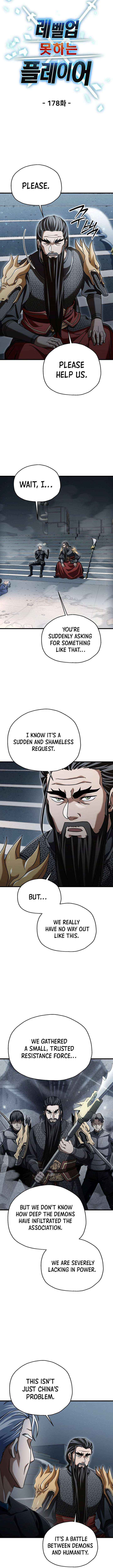 Page 4 of Chapter 178