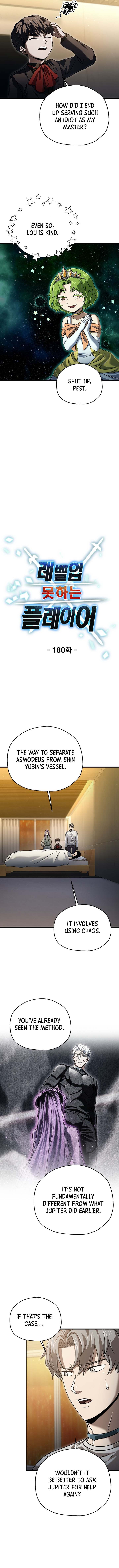 Page 5 of Chapter 180
