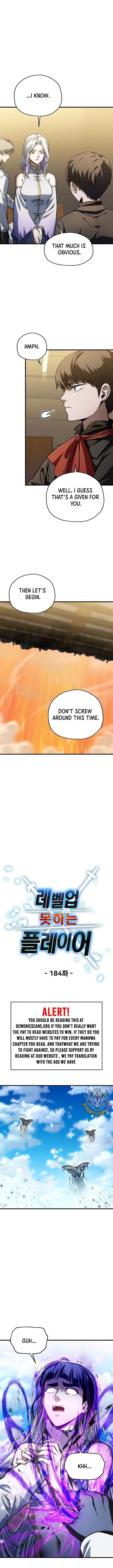 Page 2 of Chapter 184