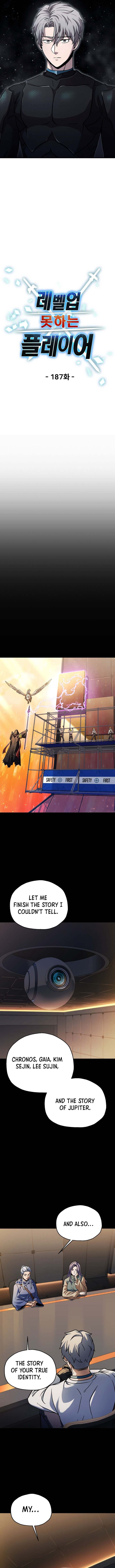 Page 4 of Chapter 187