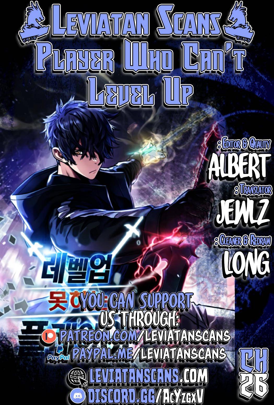 Page 1 of Chapter 26