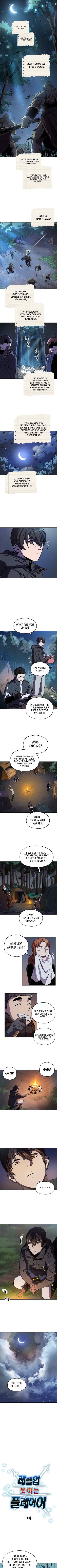 Page 2 of Chapter 3