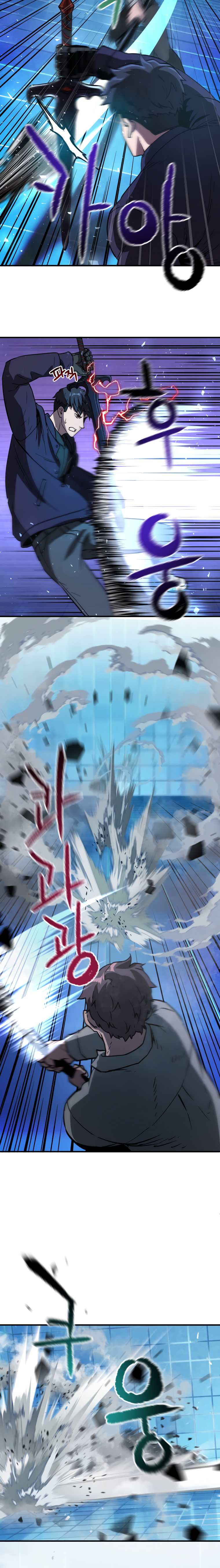 Page 17 of Chapter 42
