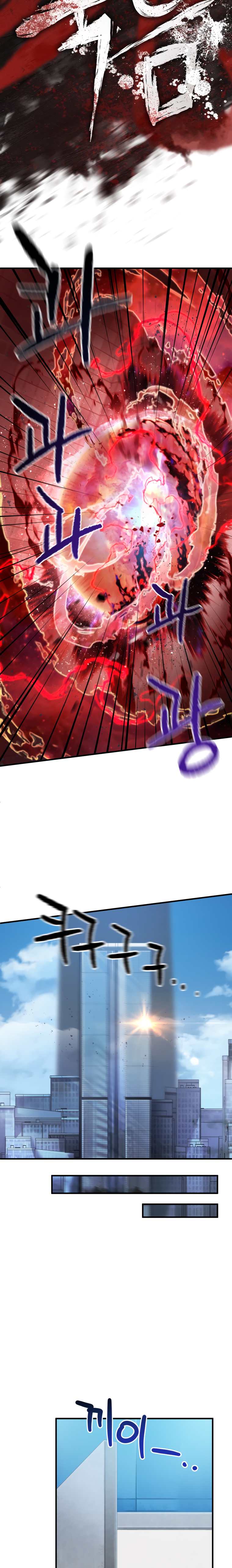 Page 22 of Chapter 42