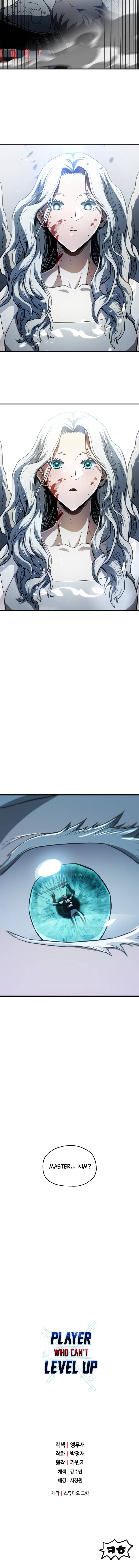 Page 19 of Chapter 75