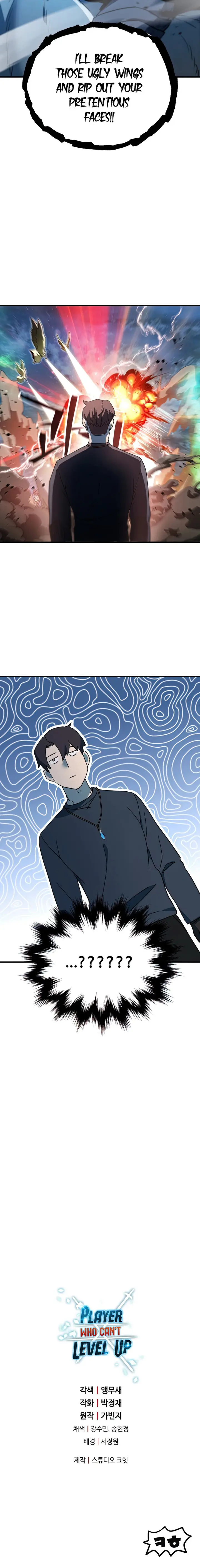 Page 23 of Chapter 81
