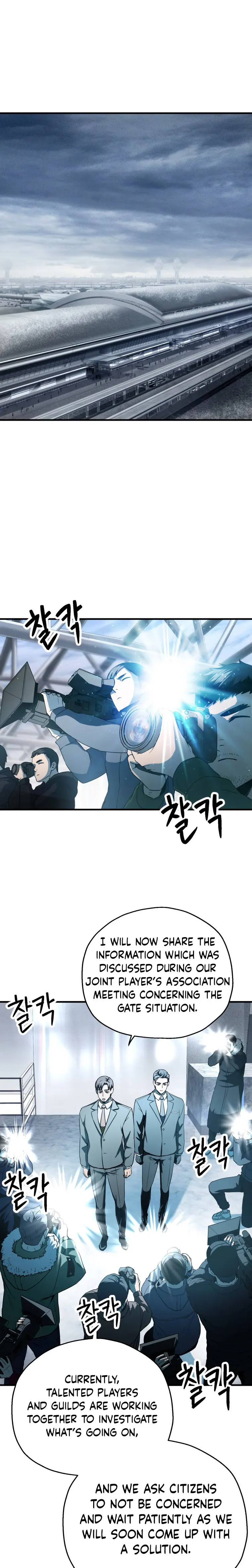 Page 1 of Chapter 91
