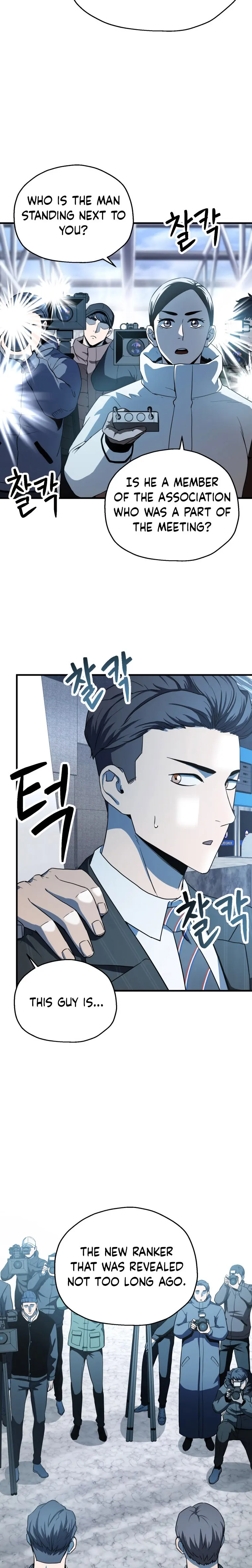 Page 2 of Chapter 91