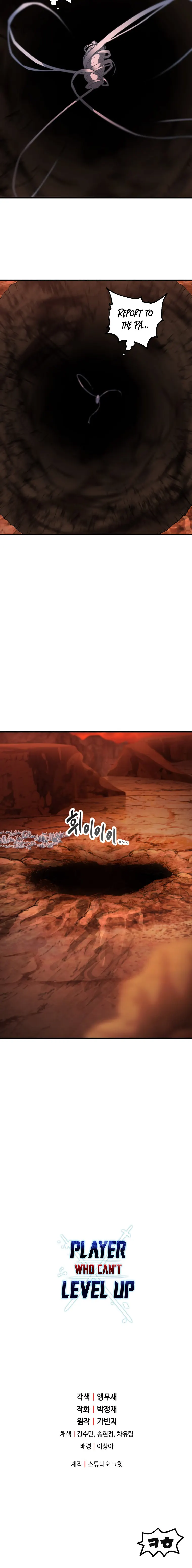 Page 24 of Chapter 91