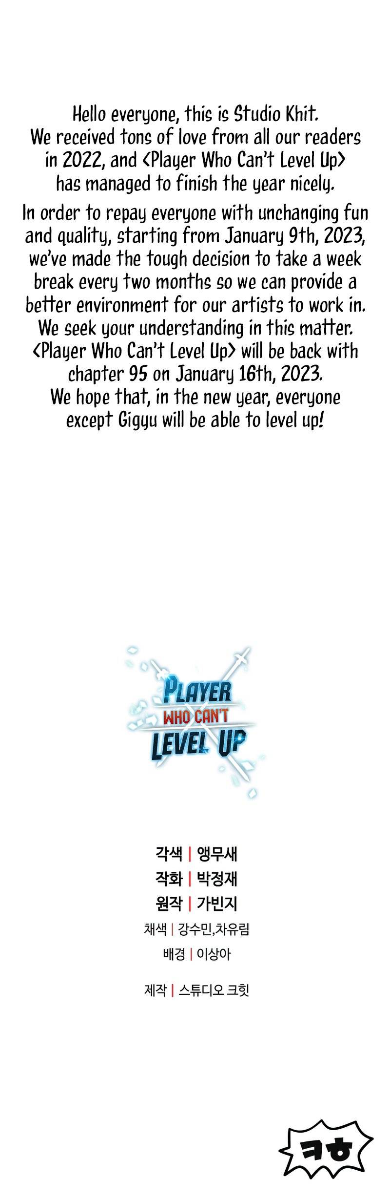 Page 12 of Chapter 94