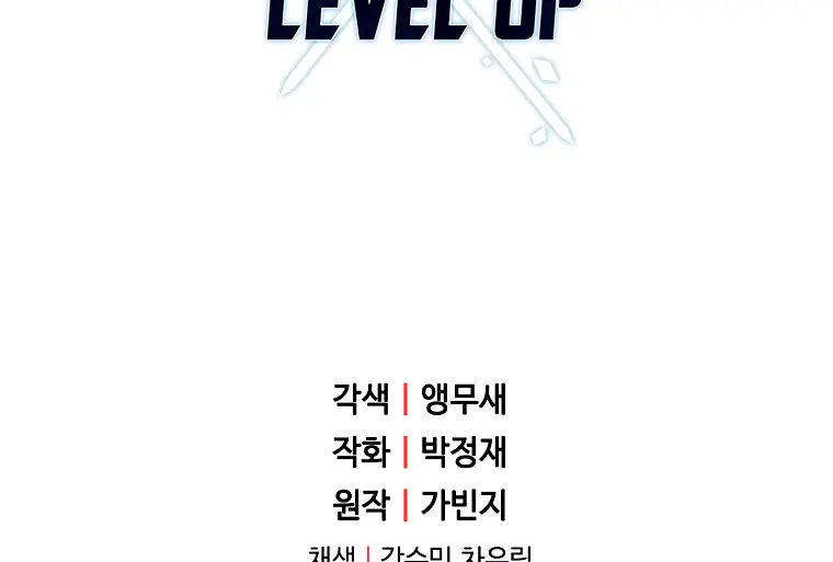 Page 69 of Chapter 97