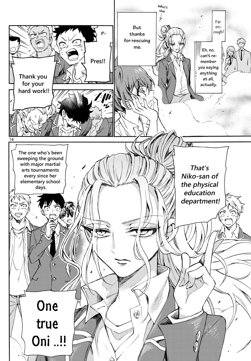 Page 16 of Chapter 1