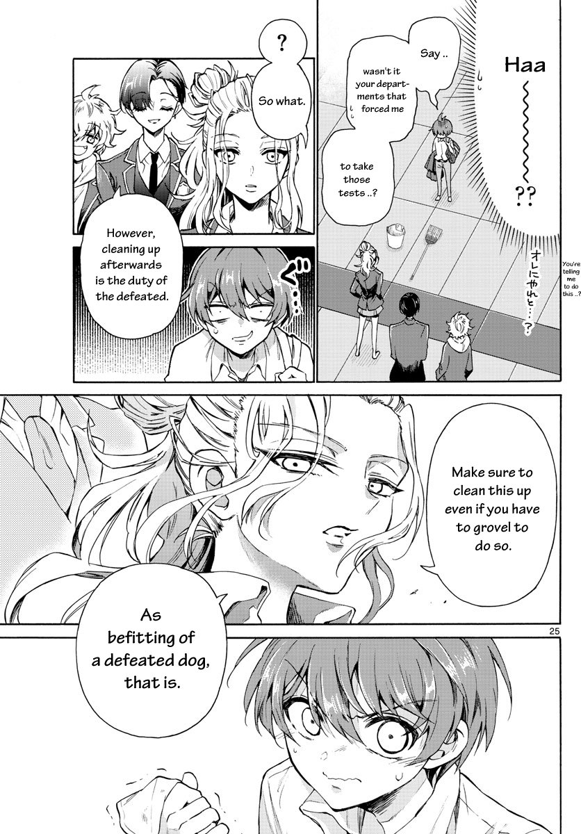Page 26 of Chapter 1