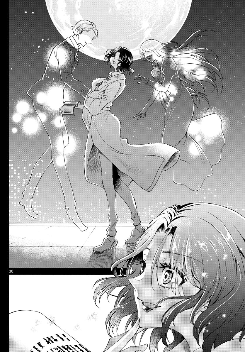 Page 31 of Chapter 1