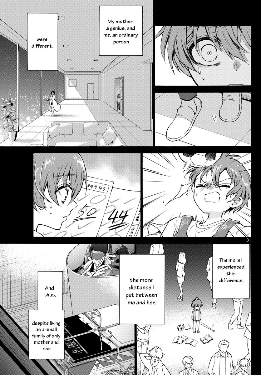 Page 32 of Chapter 1
