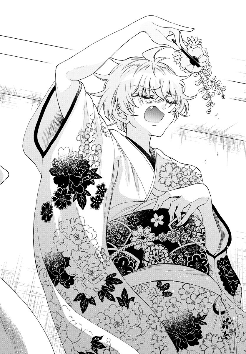 Page 53 of Chapter 1