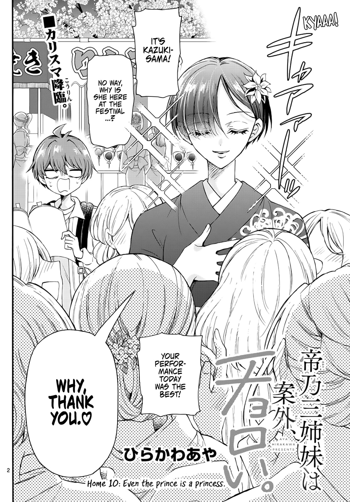 Page 2 of Chapter 10
