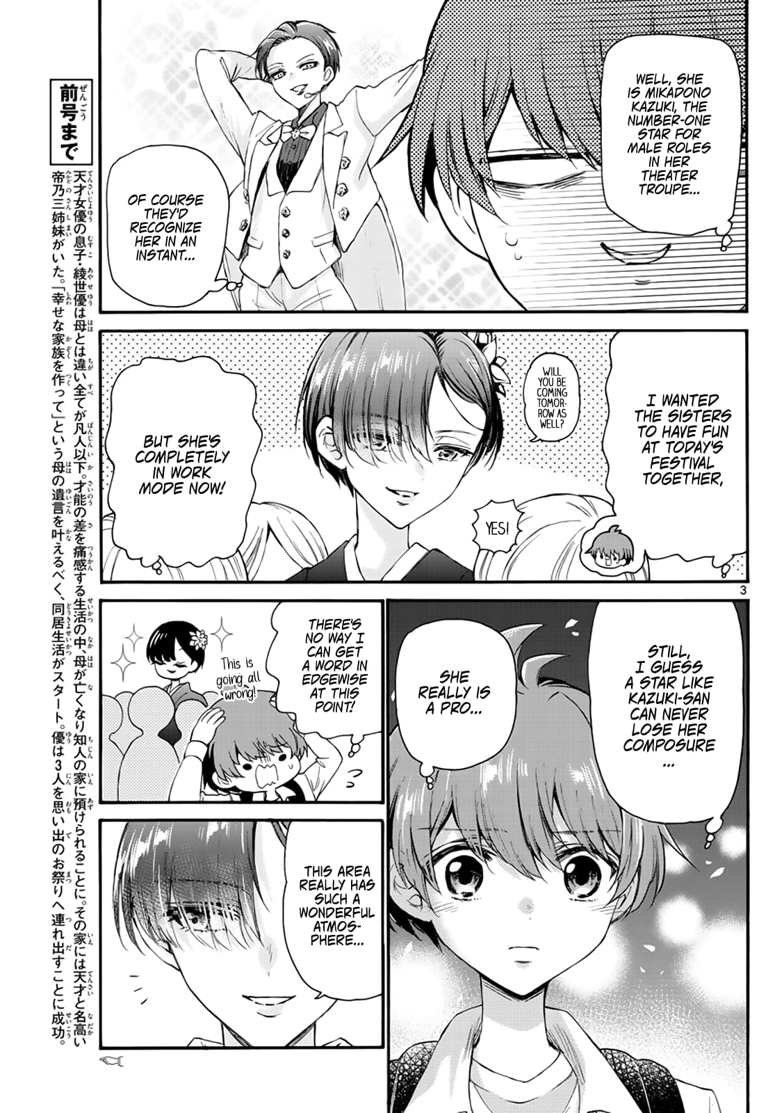 Page 3 of Chapter 10