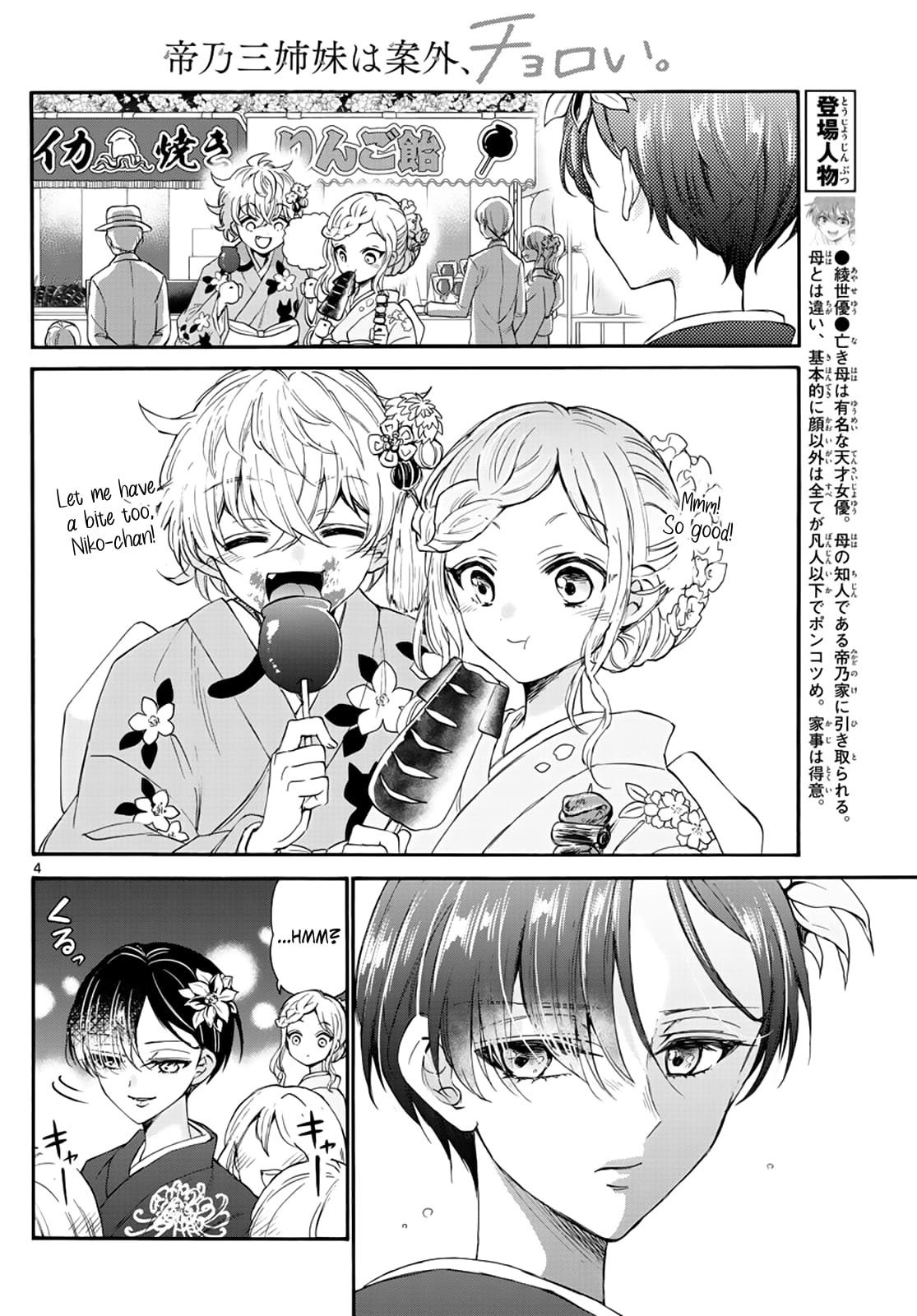 Page 4 of Chapter 10