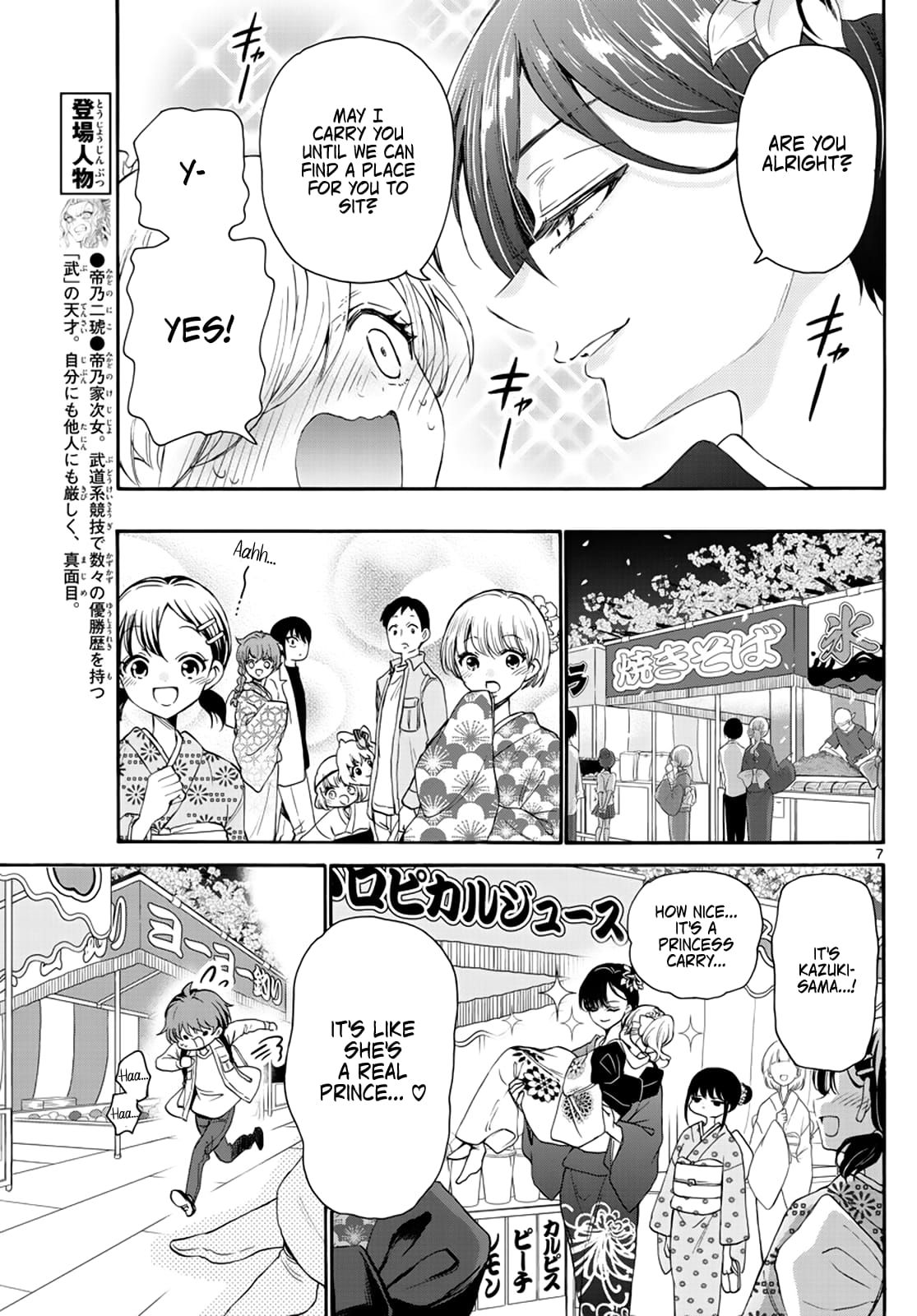 Page 7 of Chapter 10