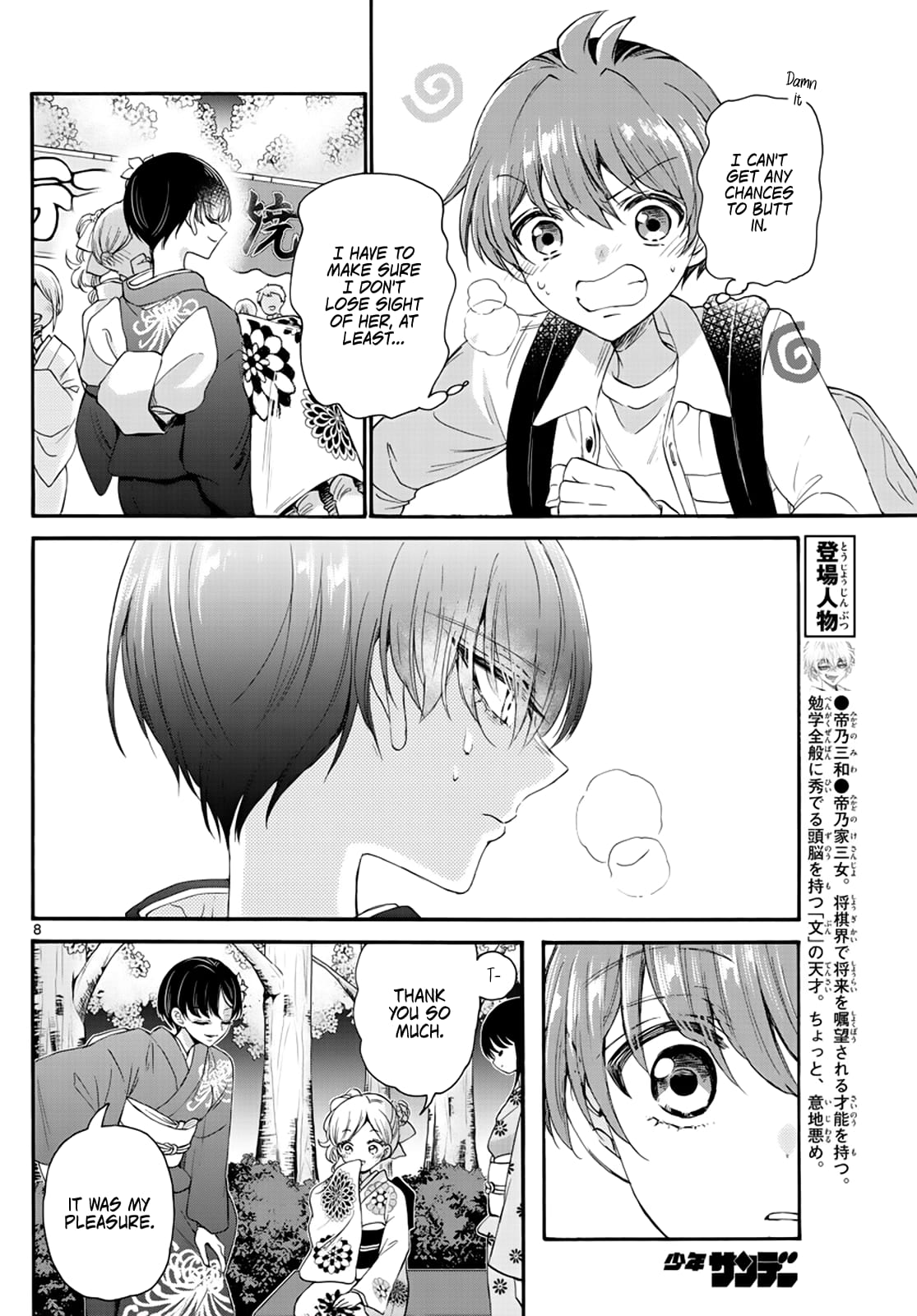 Page 8 of Chapter 10