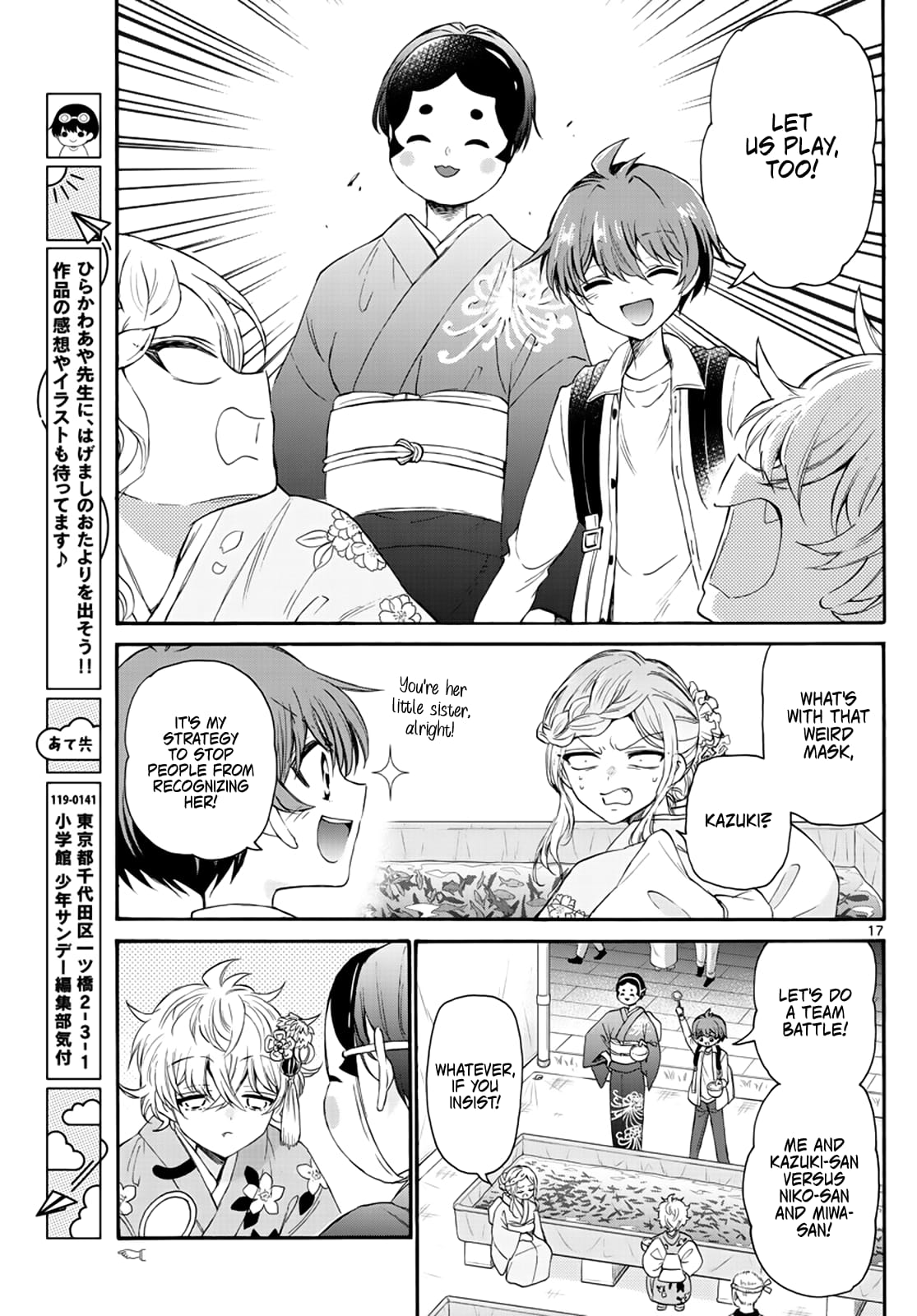 Page 17 of Chapter 10