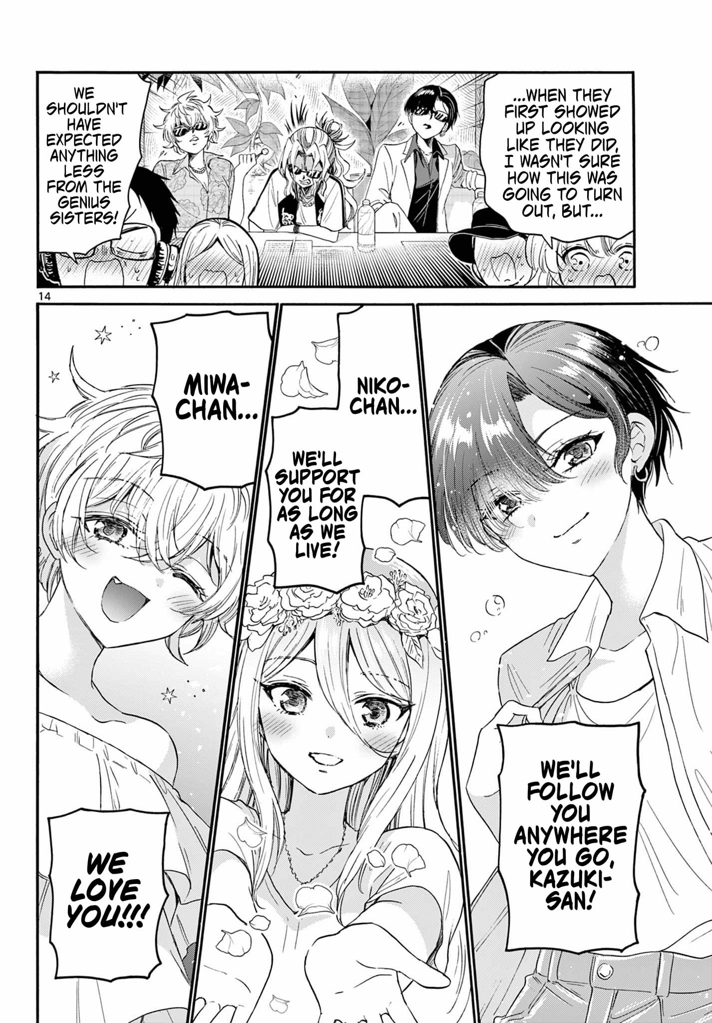 Page 12 of Chapter 100