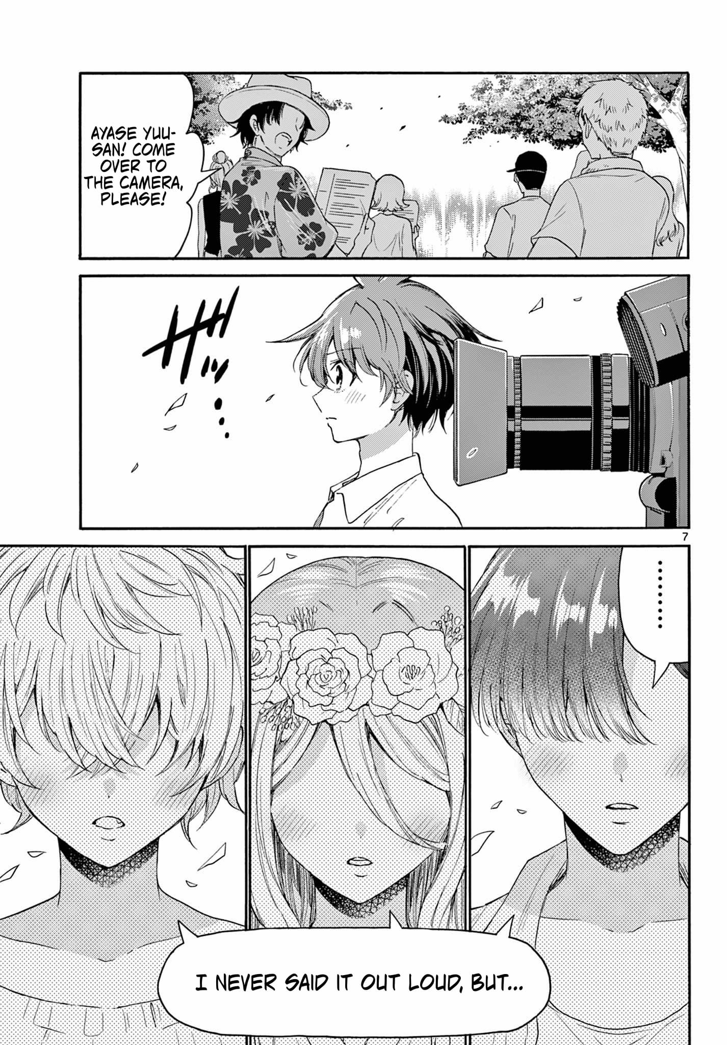 Page 7 of Chapter 104