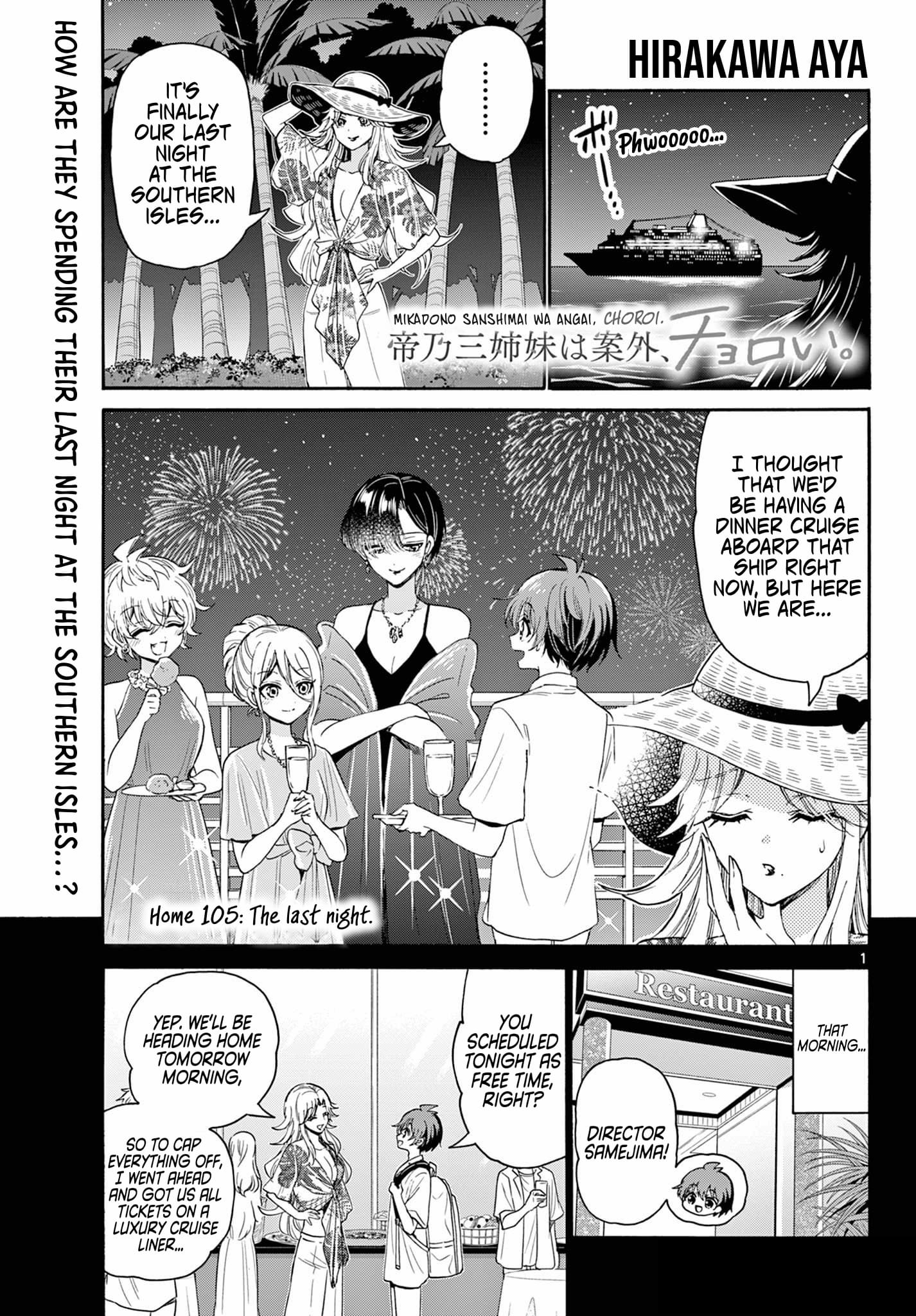 Page 1 of Chapter 105