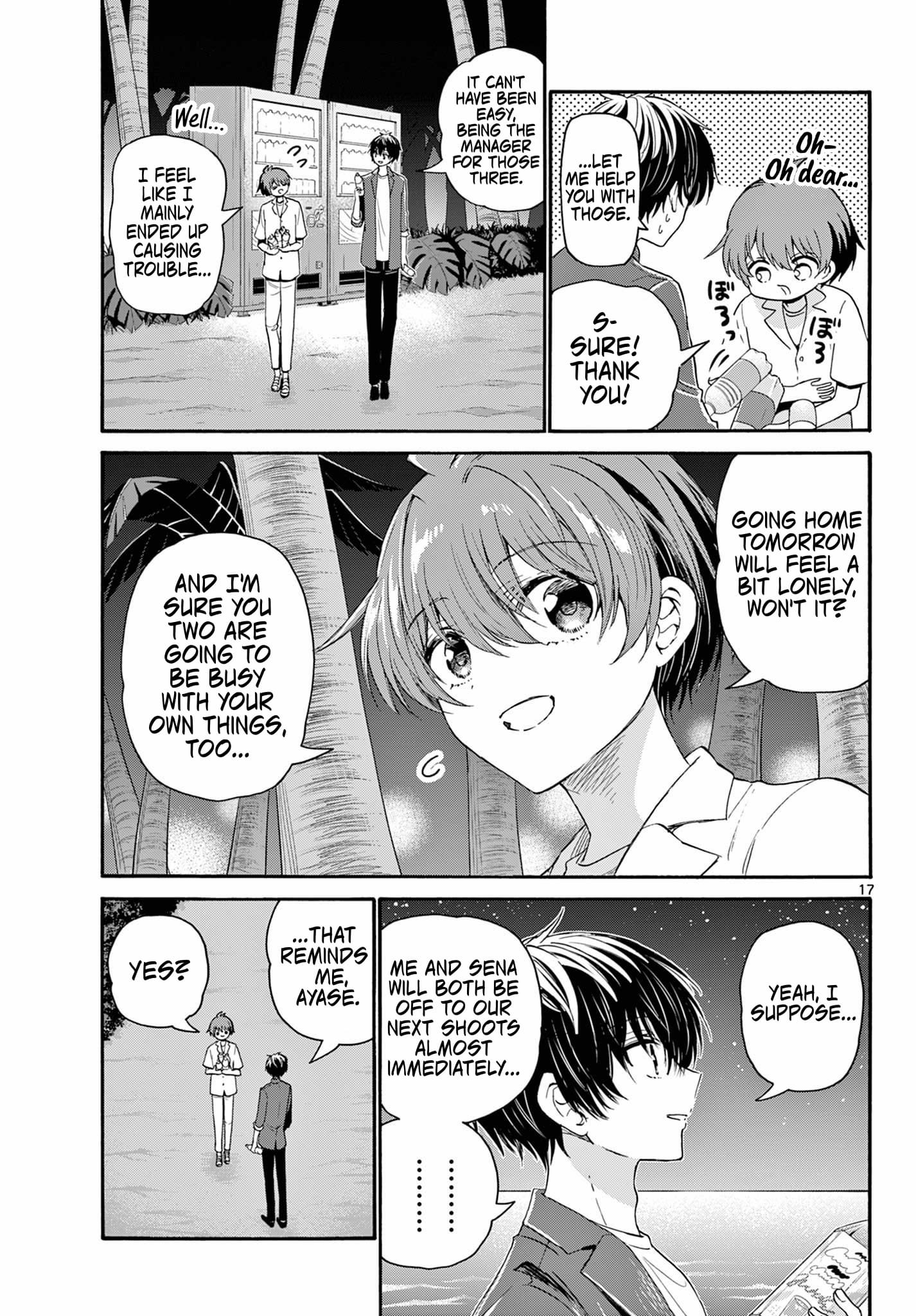 Page 17 of Chapter 105