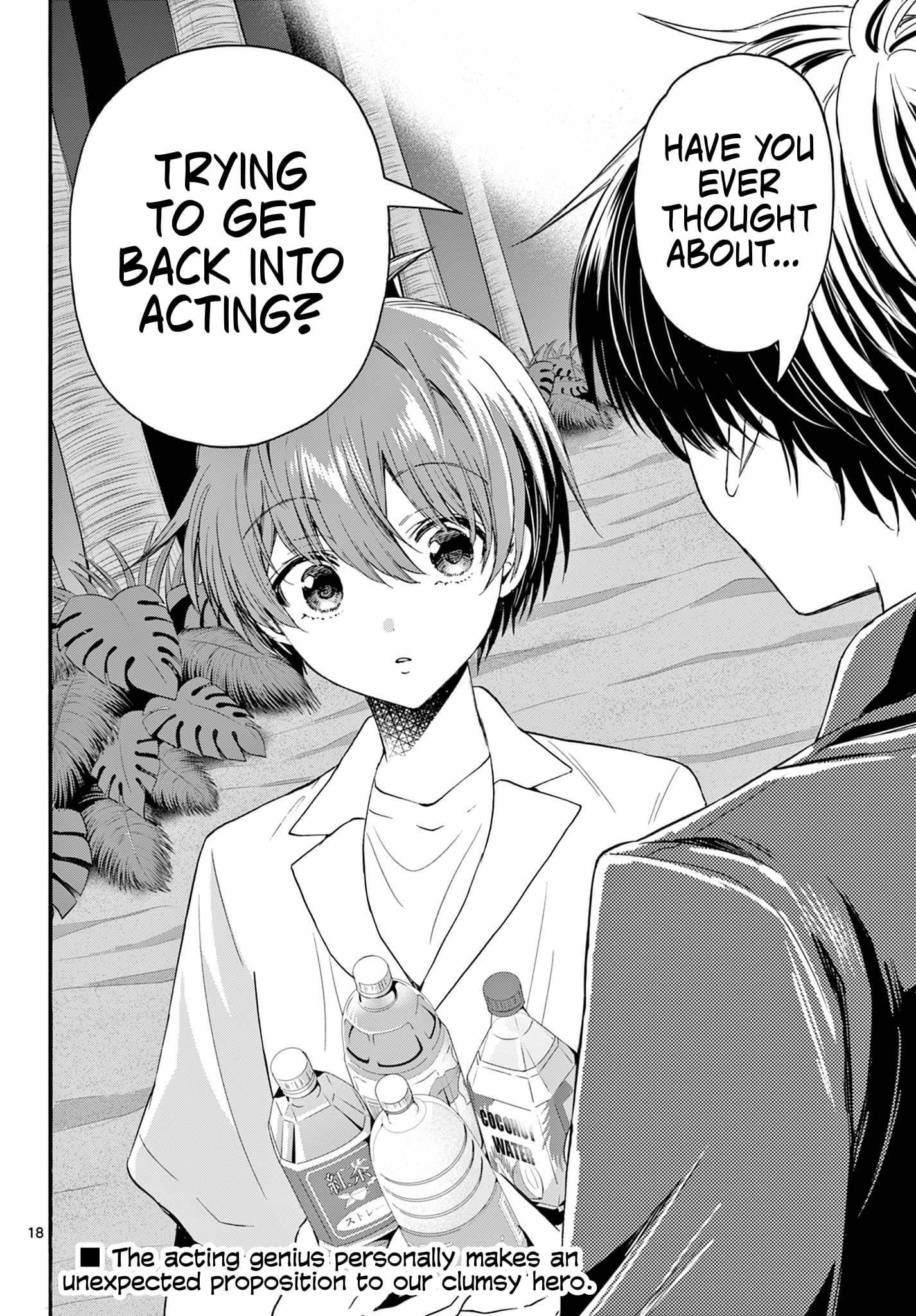 Page 18 of Chapter 105