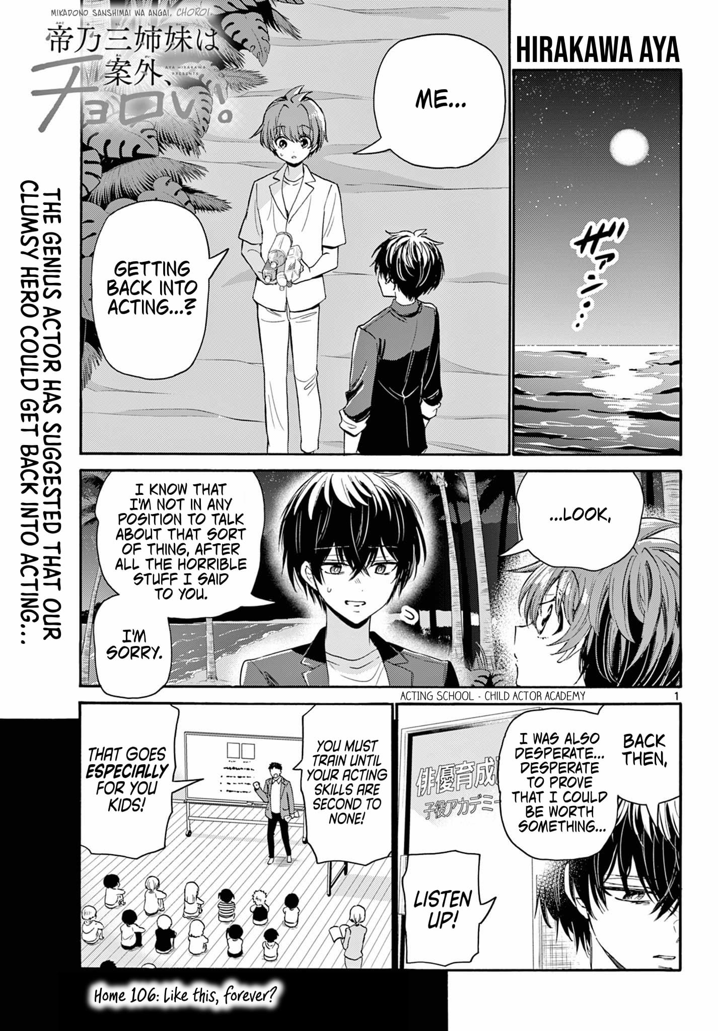 Page 1 of Chapter 106