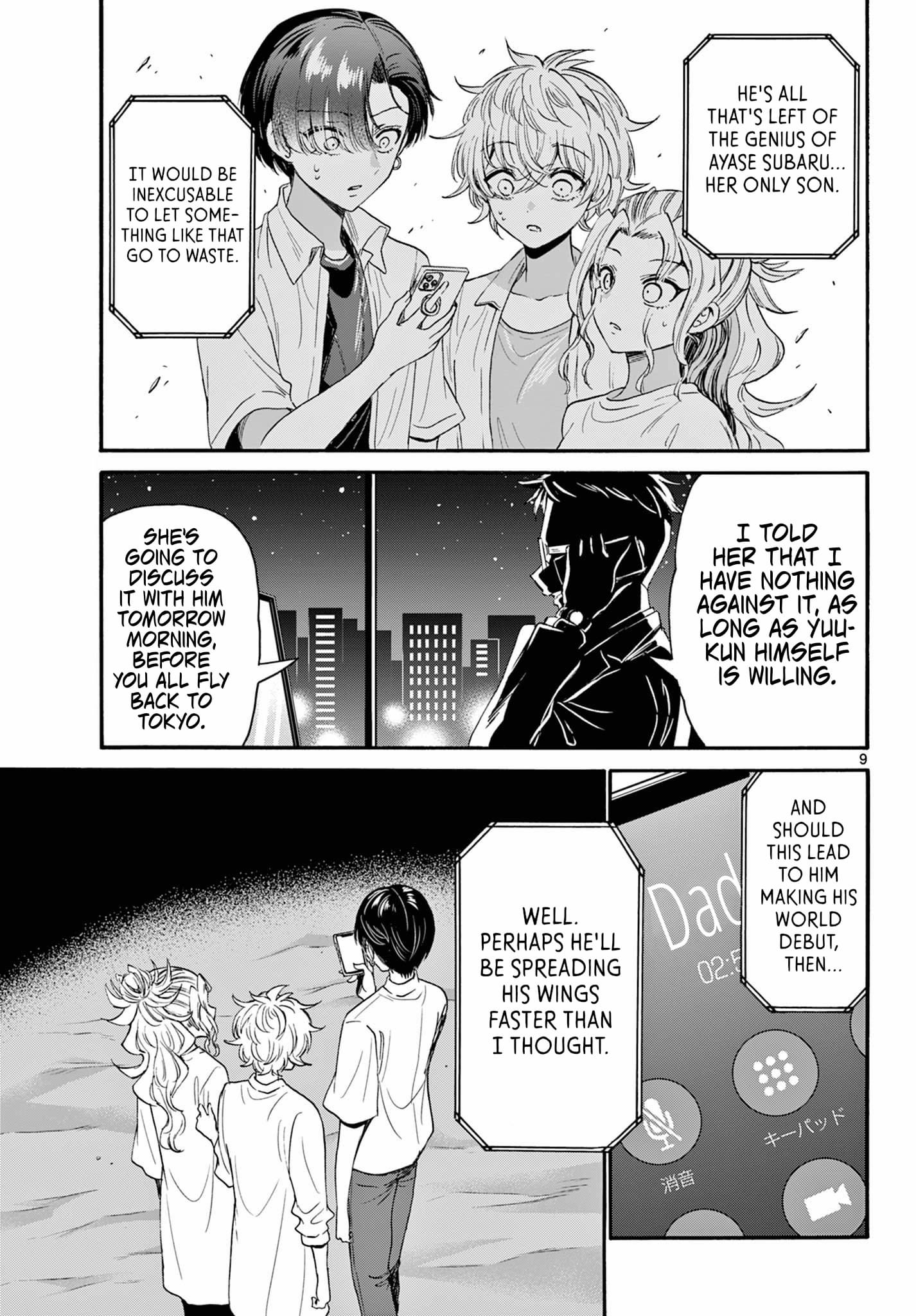 Page 9 of Chapter 106