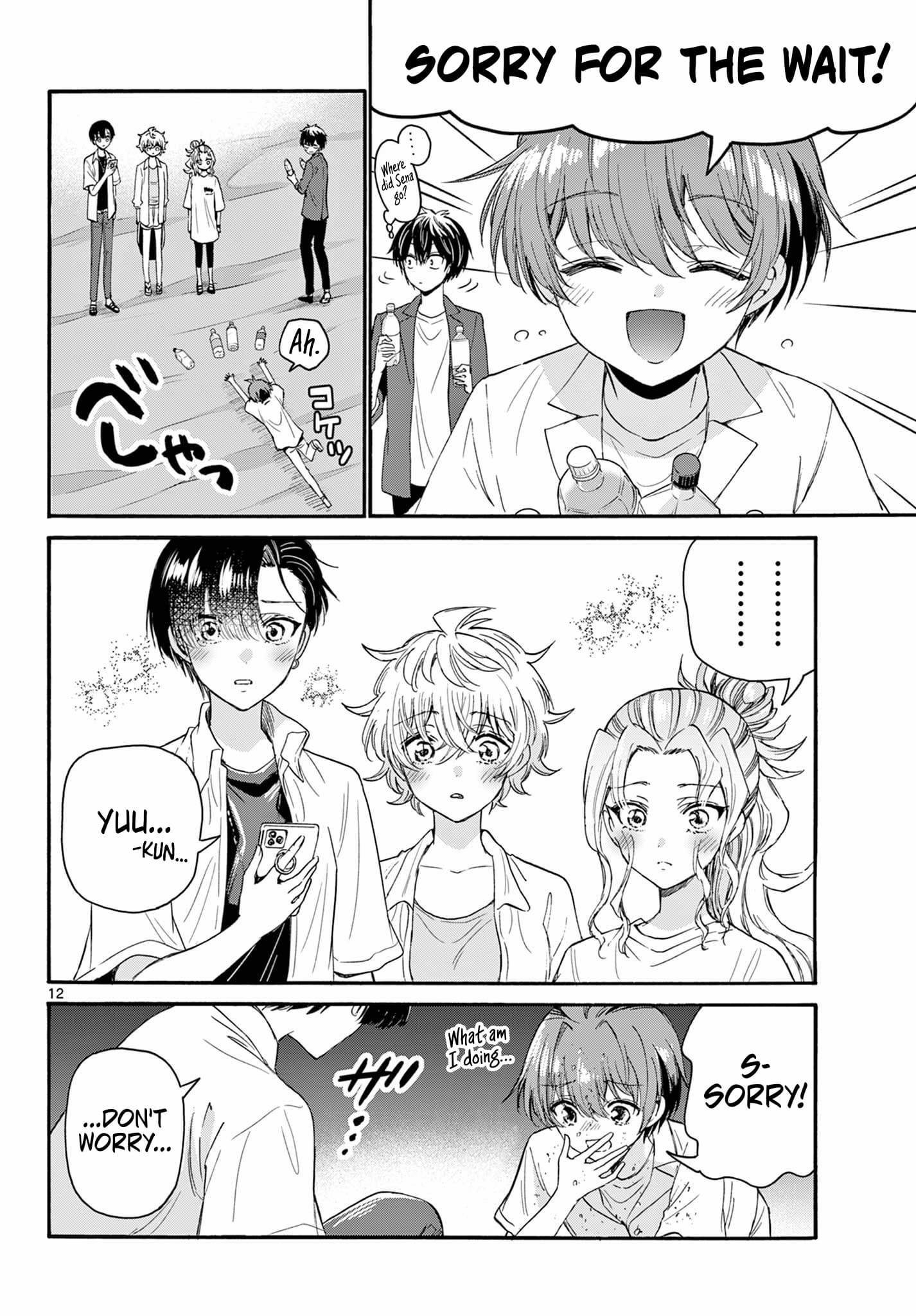 Page 12 of Chapter 106