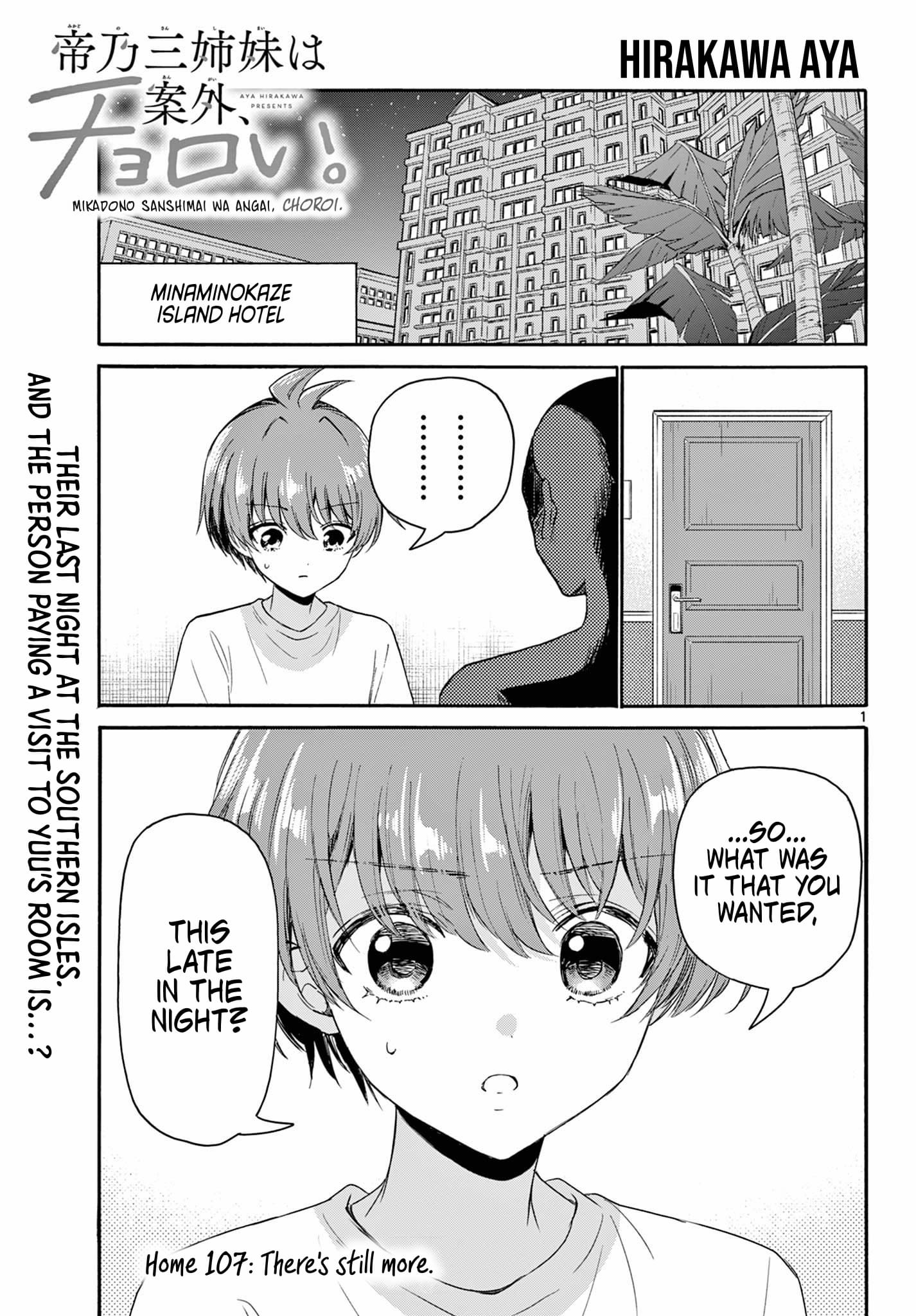 Page 1 of Chapter 107